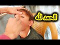 لم إبنك يكون مريض😷 وبنتك تكون دكتورة🩺 | ميرا فاجأتنا👌