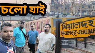 বনগাঁ টু শিয়ালদাহ।। Bangaon to sealdah kolkata।। #india  #kolkata #bangaon #sealdah #bangladeshivlog