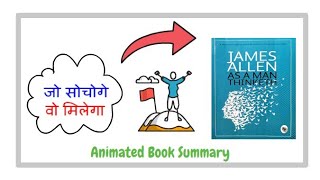 As a Man Thinketh | Animated Book Summary |in Hindi | James Allen |Reading Panda