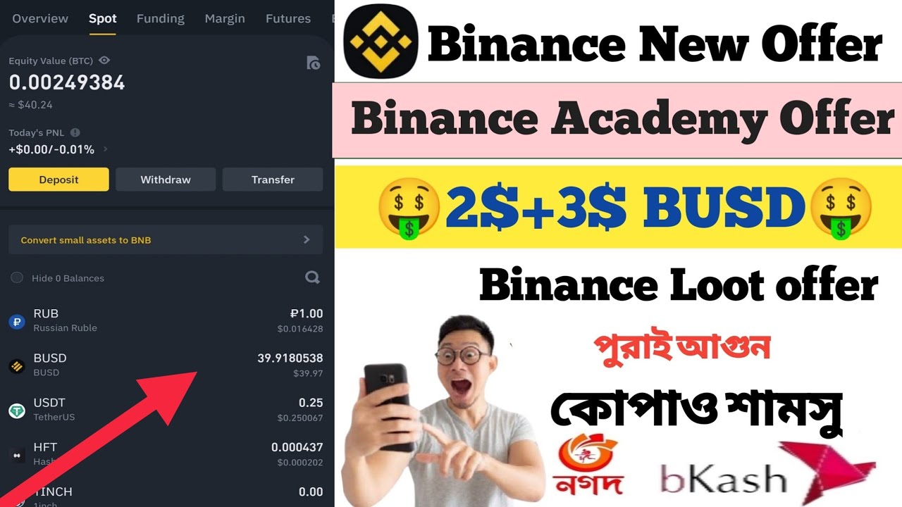 🤑Binance New Offer 2$-3$ ইনকাম করুন। Binance New Event। All Binance ...