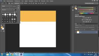 Photoshop cs6  გაკვეთილი  პირველი ფოტოშოპის ახსნა