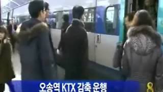 [청주MBC뉴스]오송역 KTX 감축 운행(대체)