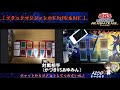 【遊戯王】デュエル生ライブ配信‼戦闘企画 tha 配信テスト！！【ラッシュデュエル】