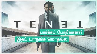 Tenet - Part 1 | Entropy | Algorithm | Turnstile | Inversion | Christopher Nolan | Connecting Dots