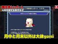 ７月開発潜入レポート雑談　これからのオペオムは開発次第【dffoo】