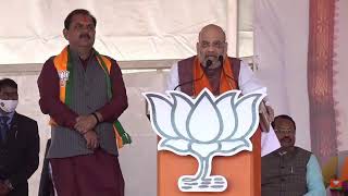 LIVE : HM Shri Amit Shah addresses public meeting in Jhansi, Uttar Pradesh