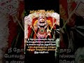 முருகன்கோவில் முருகன் spirituality முருகா devotionalspeech முருகாசரணம் muruganstory vel shorts