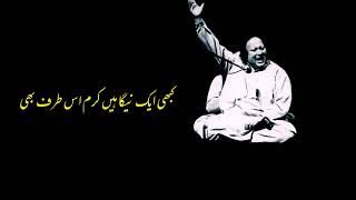 Jafaye Bohat Ki Bohat Zakham Khaye / Ustad Nusrat Fateh Ali Khan / Status