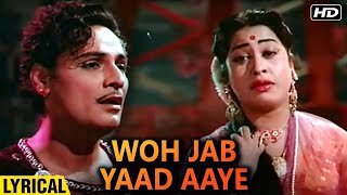 Woh Jab Yaad Aaye - वो जब याद आए from Movie Parasmani (1963) by Javed Ali & Kirti Killedar
