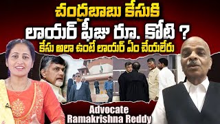 Supreme Court Advocate Ramakrishna Reddy Sensational Comments On  Advocate Sidharth Luthra | CBN