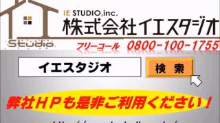 昭島市　緑町２丁目　新築分譲住宅　全３棟　３号棟」