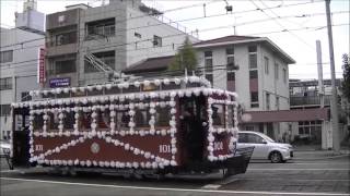 【広島電鉄】　吊り掛け駆動車⑪　100形（花電車Ｖｅｒ）