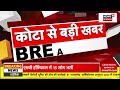 bharatpur news दूषित खाना खाने से 70 लोग बिमार rajasthan news food poisoning news top news