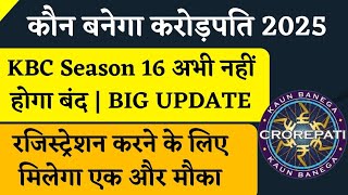 KBC Season 16 Big UPDATE | KBC Season 16 Last Date Extended | Kaun Banega Crorepati 2025