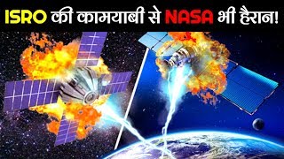 ISRO के नए Shakti Mission ने किया NASA को भी हैरान! Indian Space Technology Mission Explained