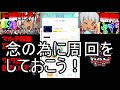 ワーフリ 序盤攻略ガイド！完全版！これ見たらすぐに戦力アップ間違いなしｗ【第一回ワーフリ動画】　ワールドフリッパー