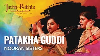 Patakha Guddi | Nooran Sisters' electrifying live performance | Jashn-e-Rekhta 2018