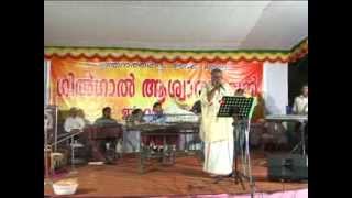 Gilgal Ashwasa Bhavan, Eraviperoor - Gana Sandhya - Music Evening -