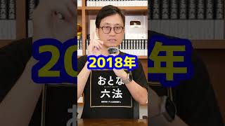 ヒップホップ界最大の未解決事件「2Pac銃撃事件」27年の時を経て、首謀者のギャングを逮捕！#Shorts