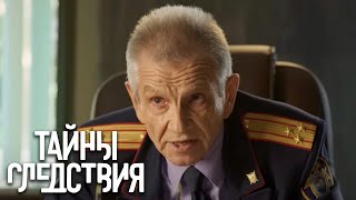 Тайны следствия 20 сезон - Последний праздник.