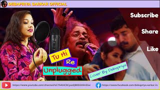 Tu Hi Re | Uyire Uyire | Unplugged | Female Cover | Debapriya Sarkar