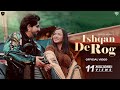 Pagal Haan Mai (Official Video) Ishqan De Rog : Deep Chambal New Punjabi Song Latest Punjabi Songs