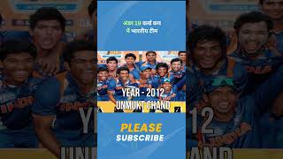 U19 World Cup Team India #cricket #shorts #india #T20 #teamindia#rohitsharma #viratkohli