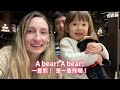 帶女兒回到我們過去生活的城市🚗 台灣人在加拿大溫哥華旅遊推薦 family road trip to vancouver