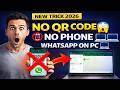 How To Use Whatsapp In Pc or Laptop | No Scan | Install Whatsapp In Pc Without Emulator | Whatsapp