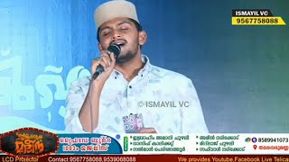 ഇശ്ഖിൻ മഹാ രാജാക്കൾ ....  Nasif Calicut | Madh Song