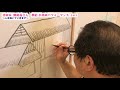 書画家 劉銘義　襖絵　水墨画パフォーマンス《その3》｜2020 10 05｜123和いwayテレビ【シャナナＴＶ】