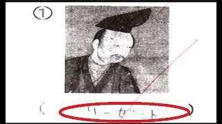 【腹筋崩壊】驚くほどハイセンスな子供たちのテスト珍回答集 【爆笑】その発想はなかった！センスありすぎ