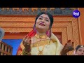 jagannatha tume parambramha full video namita agrawal ଜଗନ୍ନାଥ ତୁମେ ପରଂବ୍ରହ୍ମ ସାରଗର୍ଭକ ଭଜନ