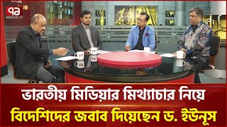 মুক্ত গণমাধ্যম নিয়ে নতুন দলের ভাবনা কী ? | Ekattor TV