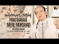 Panj Baraa Mere Murshad | New Qaseeda 2024 - 1445 | | Ali Raza Khan | 5 12 Mere Murshad