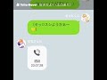 （ テラーノベル すとぷり ）【注意】