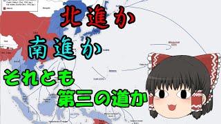 「秋丸機関の訴えたかったこと」、秋丸機関の真実、