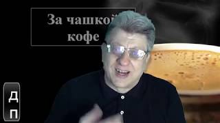 ВСЕОБЩАЯ ДЕГРАДАЦИЯ УМА?