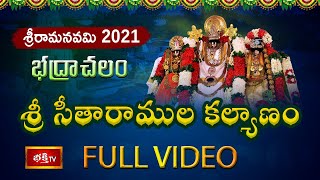 భద్రాచలం శ్రీ సీతారాముల కల్యాణం | Sri Seetharamula Kalyanam | Sri Rama Navami 2021 | Bhakthi TV