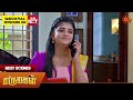 Marumagal - Best Scenes | 09 Sep 2024 | Tamil Serial | Sun TV