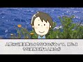 無意識に願いが次々と叶っていく世界にあなたも来ませんか。ゆっくり【 潜在意識 引き寄せの法則 】おまけアファ