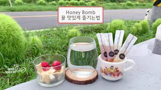 ASMR 허니밤 스틱꿀 더 맛있게 먹는 방법! |  English Breakfast Tea with Honey (Honey Bomb)