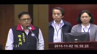 臺北市議會.20151102.下午.第12.柯文哲.柯P.市政總質詢【議會演哪齣？】