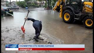 Λάρισα Πλημμύρες στο νομό Λάρισας 100622