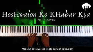Hoshwalon Ko Khabar Kya | Piano Cover | Jagjit Singh | Aakash Desai