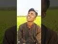 অসময়ে সবাই ছেড়ে চলে যায় 😜😜😜🤣🤣🤣 foryou comedy funny funnytrynottolaughchallange