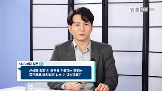 36주 된 신생아를 단돈 20만 원에 입양한다는 글을 봤습니다. 영아를 금전거래 하려고 했다면, 처벌을 받게 되는 건가요?