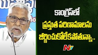 పార్టీ ఫిరాయింపులకు పాల్పడకుండా చట్టం రూపొందించిన ఘనత కాంగ్రెస్ కు దక్కుతుంది.. | Jeevan Reddy | Ntv