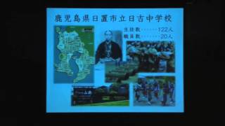 キャリア教育推進連携シンポジウムpart3 平成27年12月17日：文部科学省