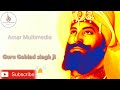 anandpur chadeya parbhat pheri wale shabad parbhat feeri guru gobind singh ji